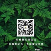 伊甸园花卉:疫情防控手册——温度计篇