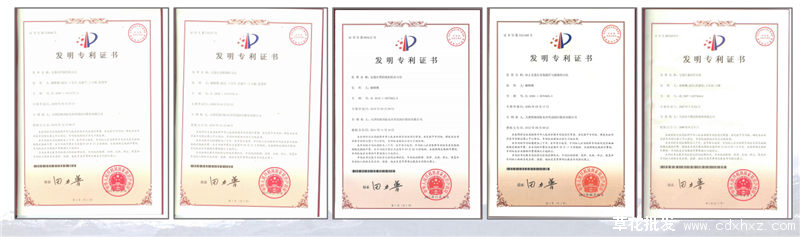 宝莲灯花(图19) 宝莲灯花专利证书图片